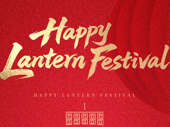 元宵节海报-对称-英文_864_648.png